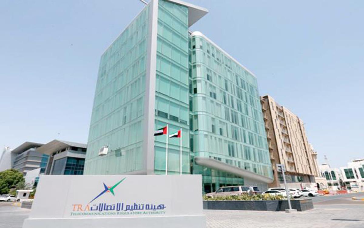 Telecommunications Regulatory Authority Headquarters AbuDhabi